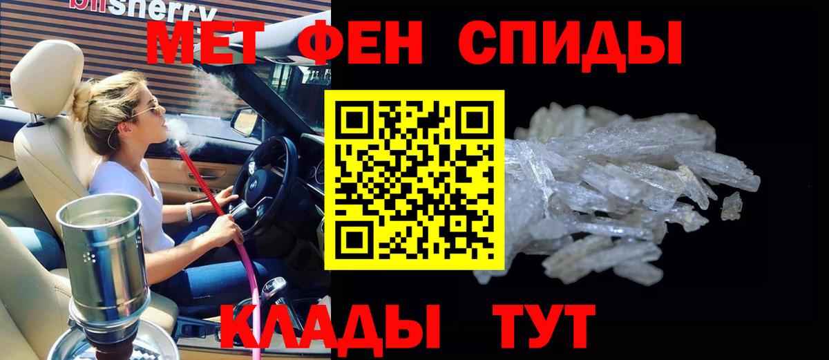 Амфетамин  АМФ Розовый  АМФ  Вход с VPN  Подольск 