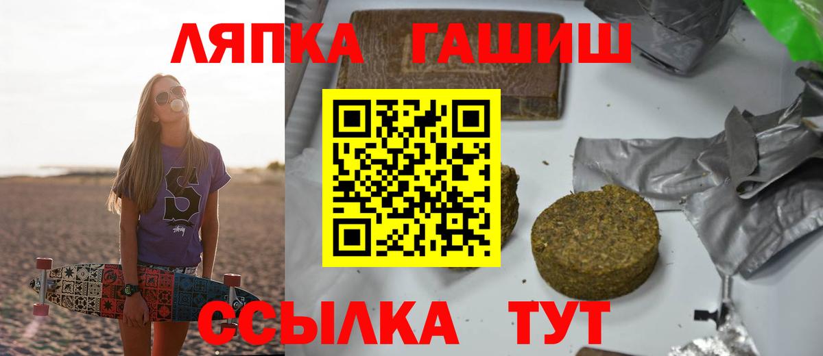 ГАШИШ  МДМА  НБОМе  Меф МЯУ МЯУ   COCAIN  Подольск  A PVP СК   Вход с VPN 