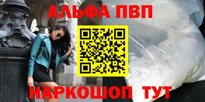 героин Рузаевка