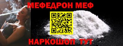 mix Рыбинск