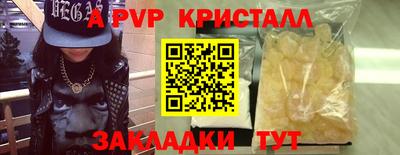 героин Рузаевка