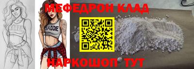 скорость mdpv Рязань