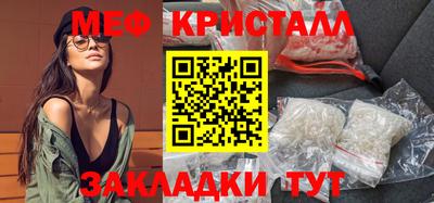 скорость mdpv Рязань