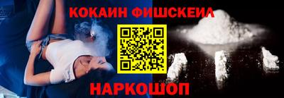 mix Рыбинск