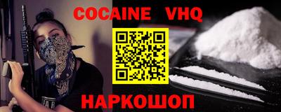 mix Рыбинск