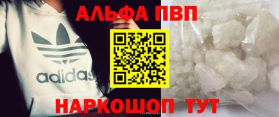 скорость mdpv Рязань