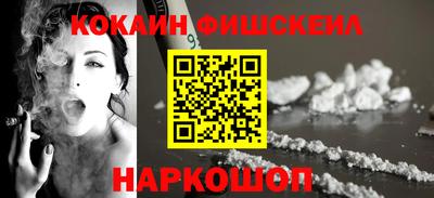 mix Рыбинск