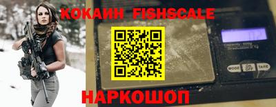 mix Рыбинск