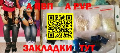 mix Рыбинск