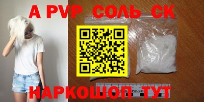 героин Рузаевка