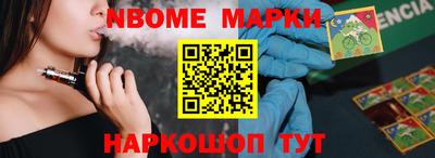 героин Рузаевка
