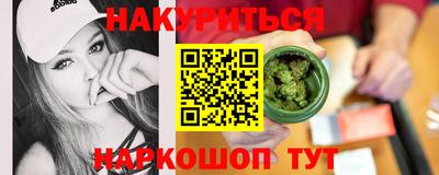 героин Рузаевка