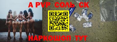 скорость mdpv Рязань