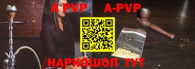 скорость mdpv Рязань