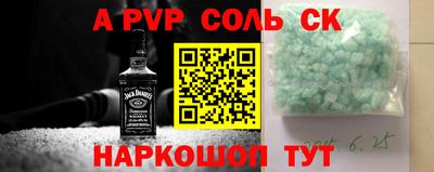 героин Рузаевка