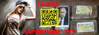 героин Рузаевка