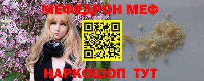 скорость mdpv Рязань