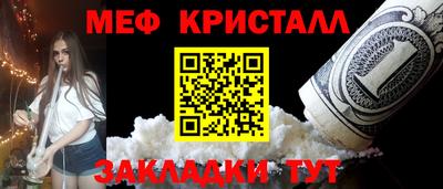 mix Рыбинск