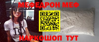 скорость mdpv Рязань