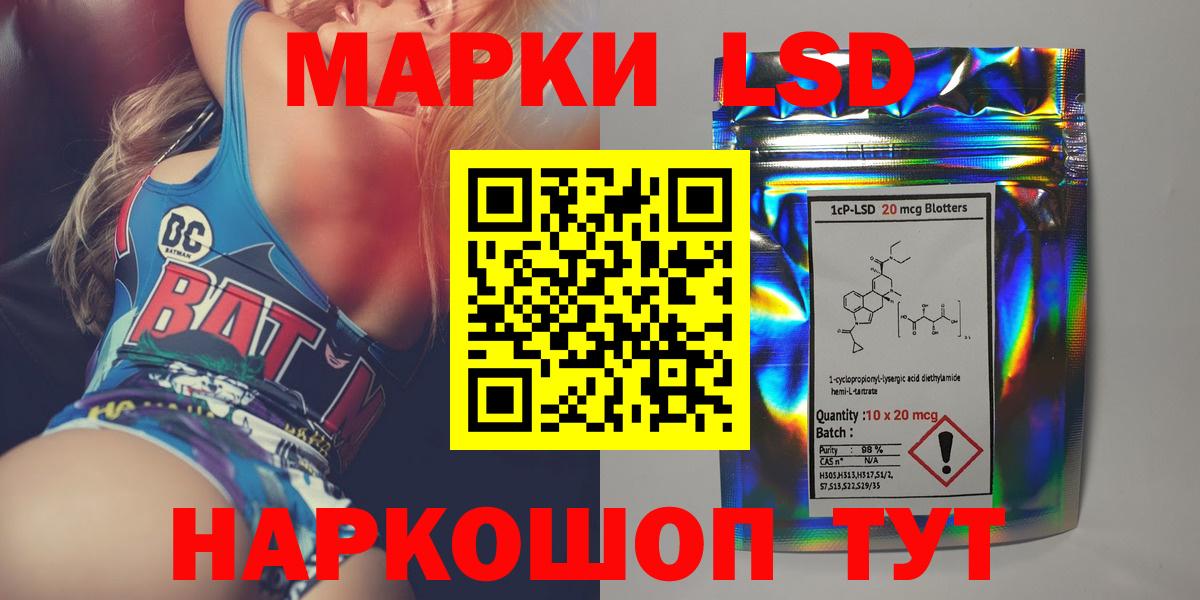 Подольск  ЛСД экстази ecstasy  Вход с VPN  Лсд 25 экстази ecstasy 