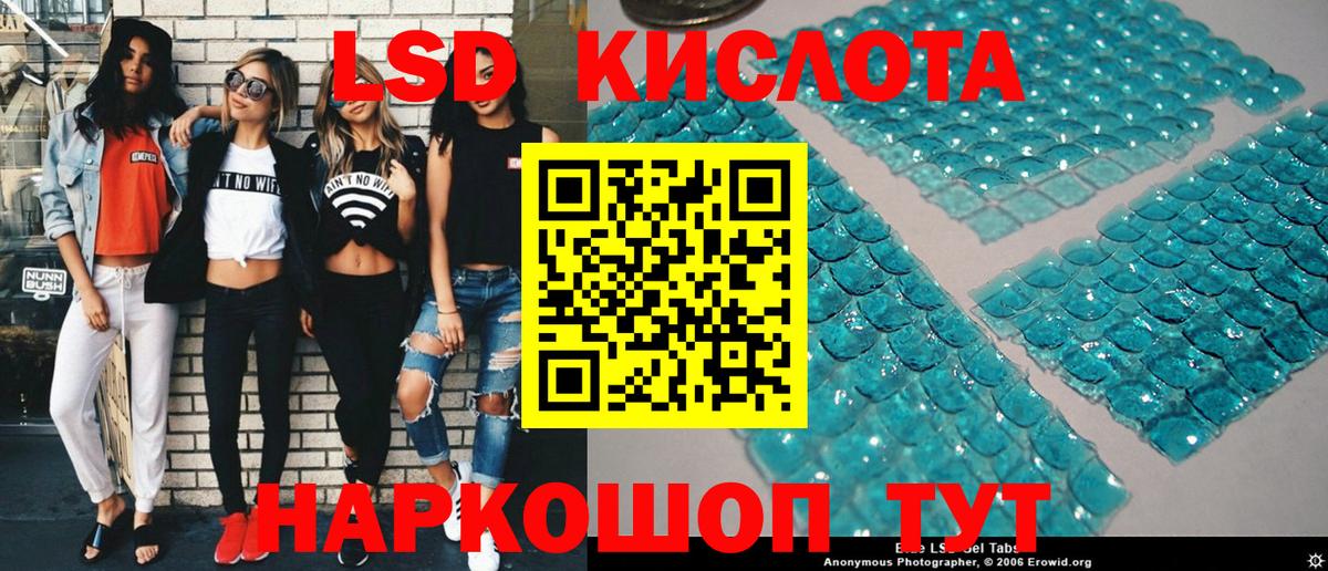 Наркотические марки 1,5мг Подольск