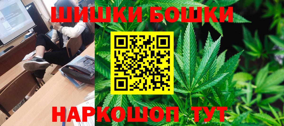 Канабис OG Kush  МАРИХУАНА SATIVA & INDICA  Вход с VPN  Шишки марихуана THC 21%  Подольск 